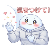 838670383
