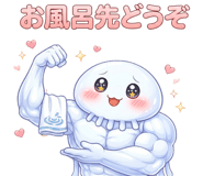 838670392