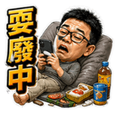 838670564