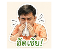 838671444