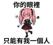 838671663