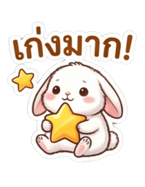 838672368