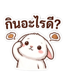 838672375