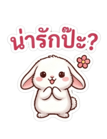 838672383