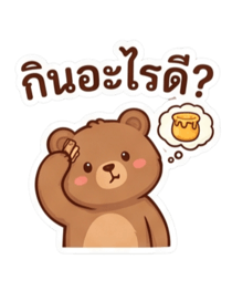 838672480