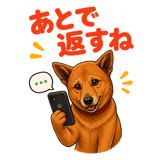 838672804
