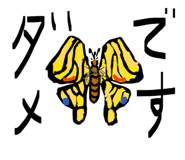 838673007