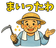 838673403
