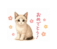 838673543