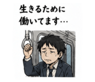 838673617