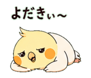 838673649