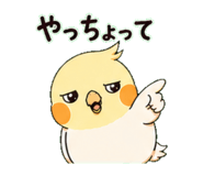 838673650