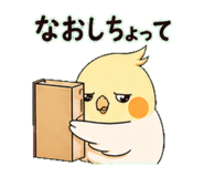 838673653