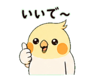 838673660