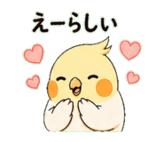 838673663