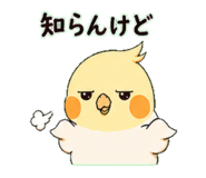 838673666