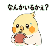 838673668