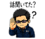 838673685