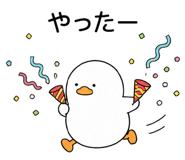 838673961