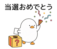 838673970
