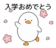 838673975