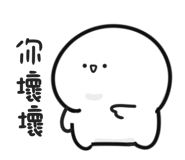 838674114