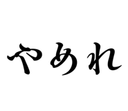 838674204