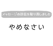 838674206