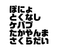 838674207