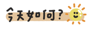 838674209