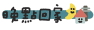 838674210