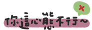 838674213