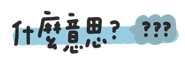 838674215