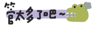 838674217