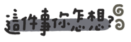 838674218