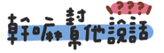 838674220