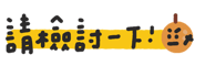 838674224