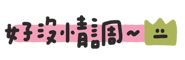 838674230