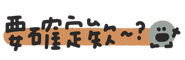 838674231