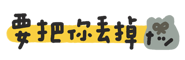 838674232