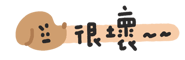 838674234