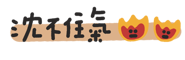 838674235