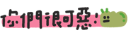 838674236