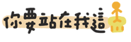 838674237