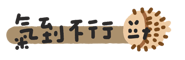 838674240