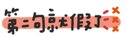 838674241