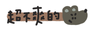 838674242