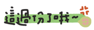 838674243