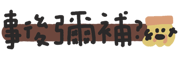 838674244