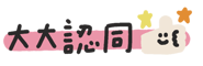 838674247